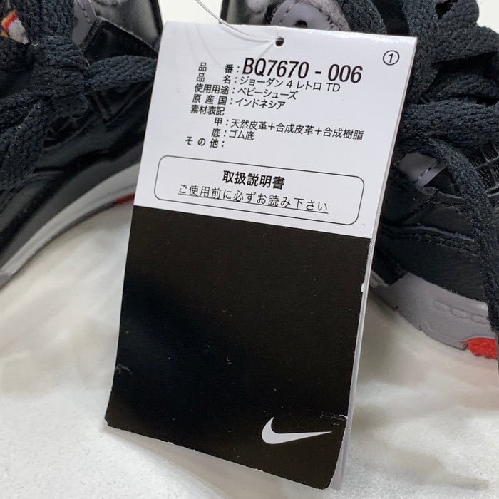 【中古美品】【キッズ】 NIKE ナイキ BQ7670-006 JORDAN 4 RETRO ジョーダン 4 スニーカー 173-251129-gm-02-fuz サイズ:8cm カラー:ブラック 万代Net店
