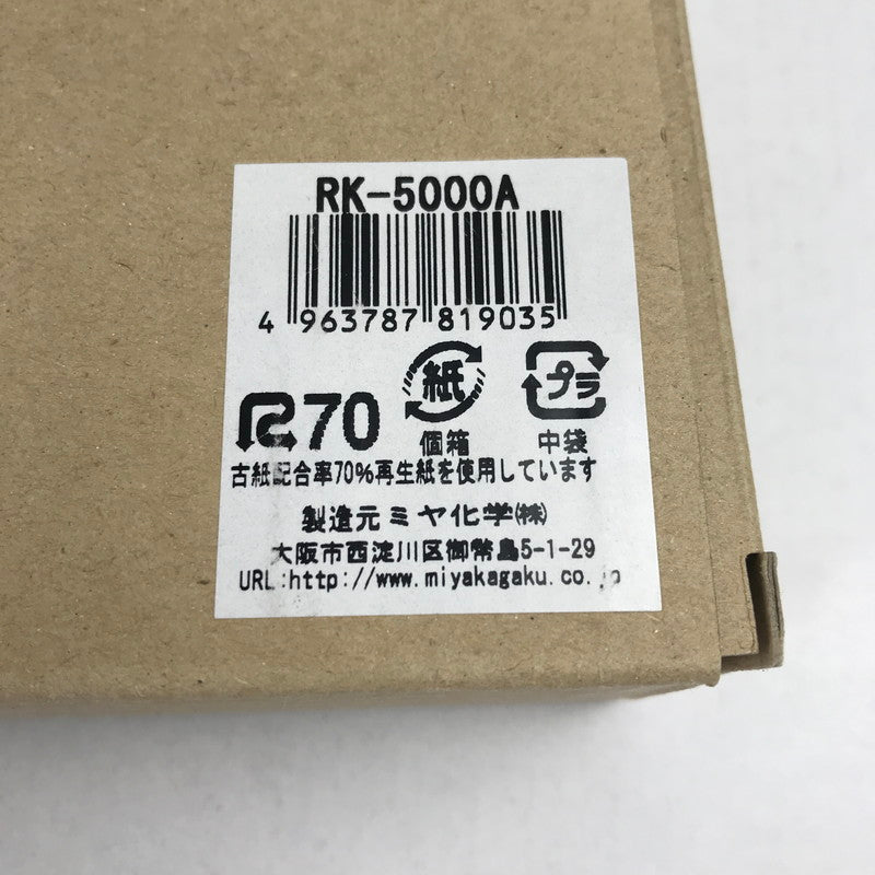 【現状渡し品】 ミヤ化学 印鑑卓上ケース 101-250422-MO-01-fuz 万代Net店