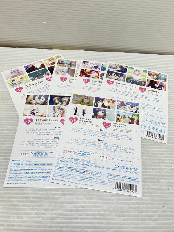 【中古品】 初恋モンスター Blu-ray6巻セット ブルーレイ アニメ 竹小学校PTA 009-250929-em-31-min 万代Net店