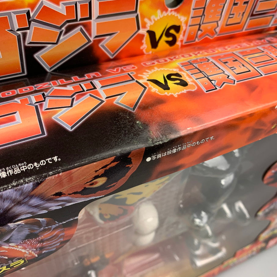 【中古品】 ゴジラvs護国三聖獣セット(5体セット) ゴジラ・モスラ・キングギドラ 大怪獣総攻撃 特撮フィギュア 044-260326-SH-13-min 万代Net店