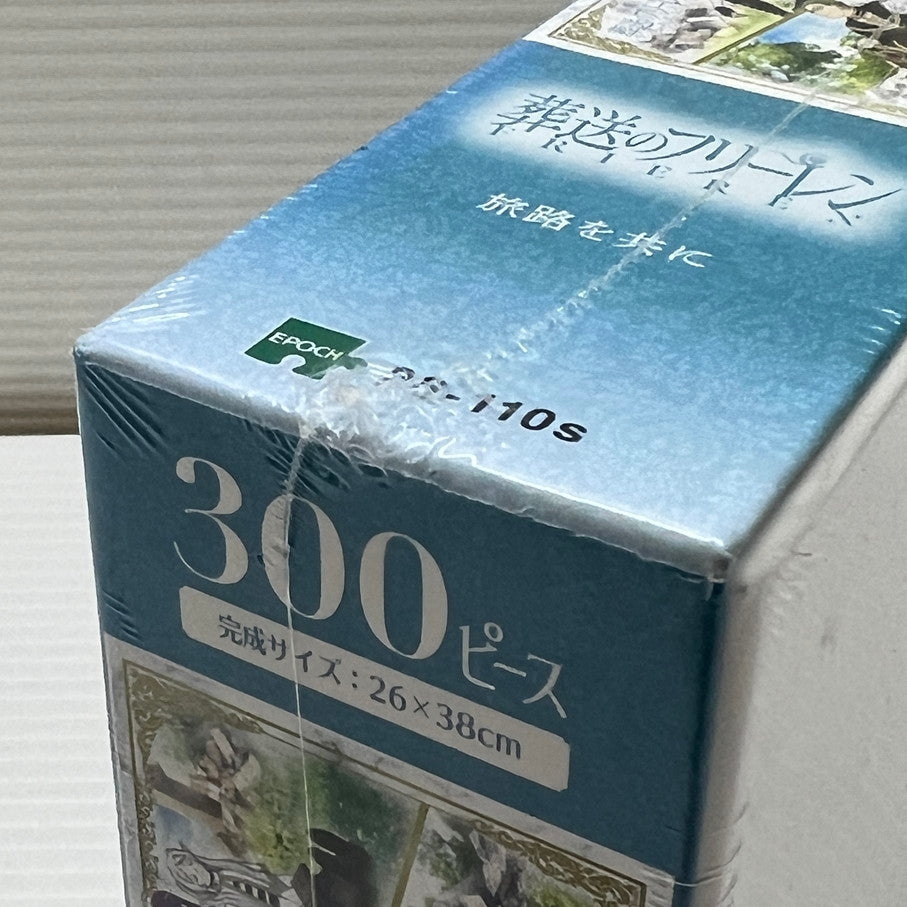 【中古美品】 ジグソーパズル 葬送のフリーレン 旅路を共に 300ピース 26×38cm 052-251114-em-06-min 万代Net店