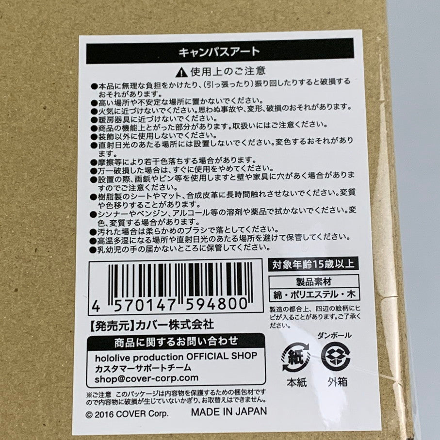 【中古品】 星街すいせい キャンバスアート/誕生日&活動5周年記念 Vtuber 053-260305-em-15-min 万代Net店