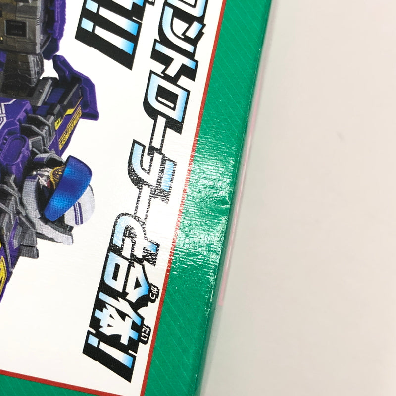 【未使用品】 ブンバイオレットコンプリートセット 爆上戦隊ブンブンジャー 戦隊グッズ おもちゃ 044-260802-SH-04-hon 万代Net店
