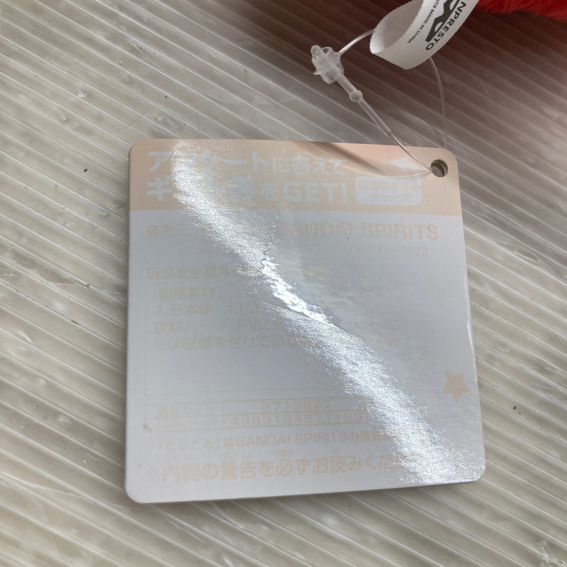 【中古品】 アイドリッシュセブン きらどるぬいぐるみ アイナナパレード vol.1 2024再販 七瀬陸 045-260525-hu-03-min 万代Net店