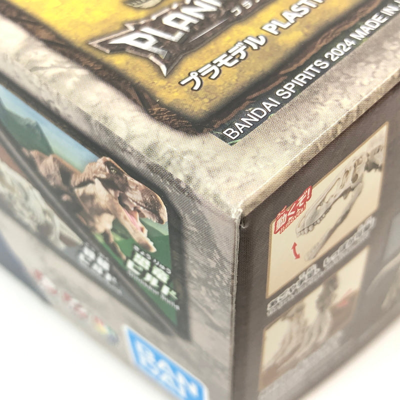 【中古美品】 陸海空恐竜セット プラノサウルス プラモデル おもちゃ 059-260802-SH-11-hon 万代Net店
