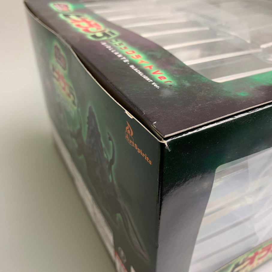 【中古美品】 激造EXシリーズ ビオランテ ブラックライトVer. ゴジラVSビオランテ 044-260326-SH-10-min 万代Net店