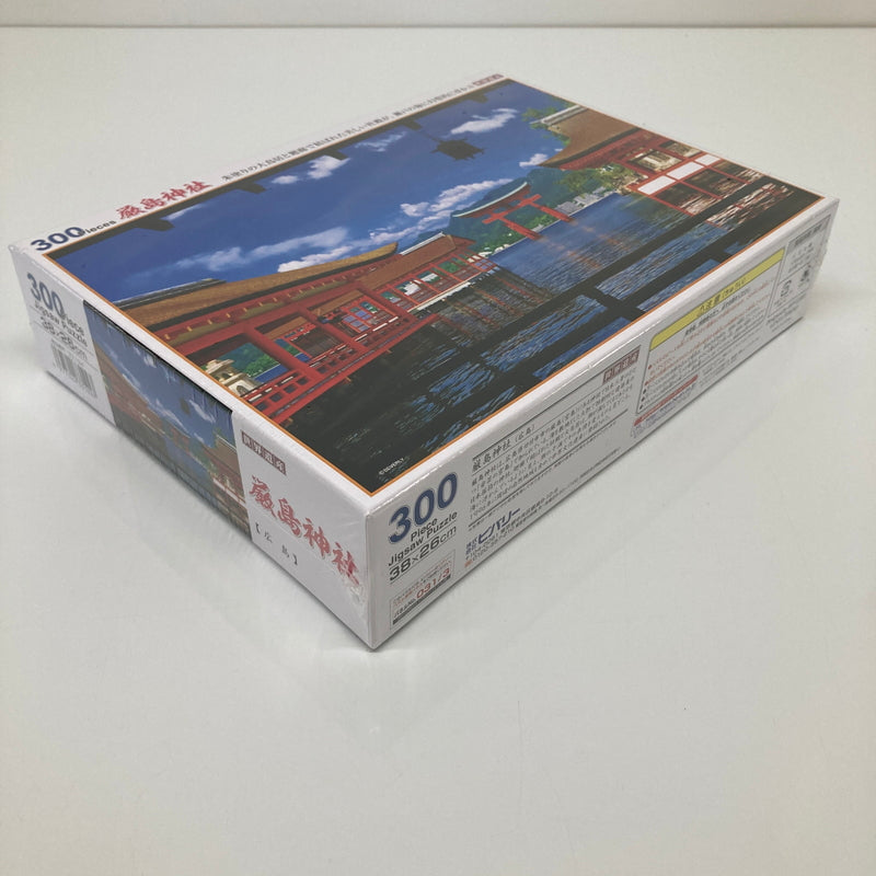 【未使用品】 厳島神社 「美の風景」 ジグソーパズル 300ピース パズル おもちゃ 038-260809-SH-52-hon 万代Net店