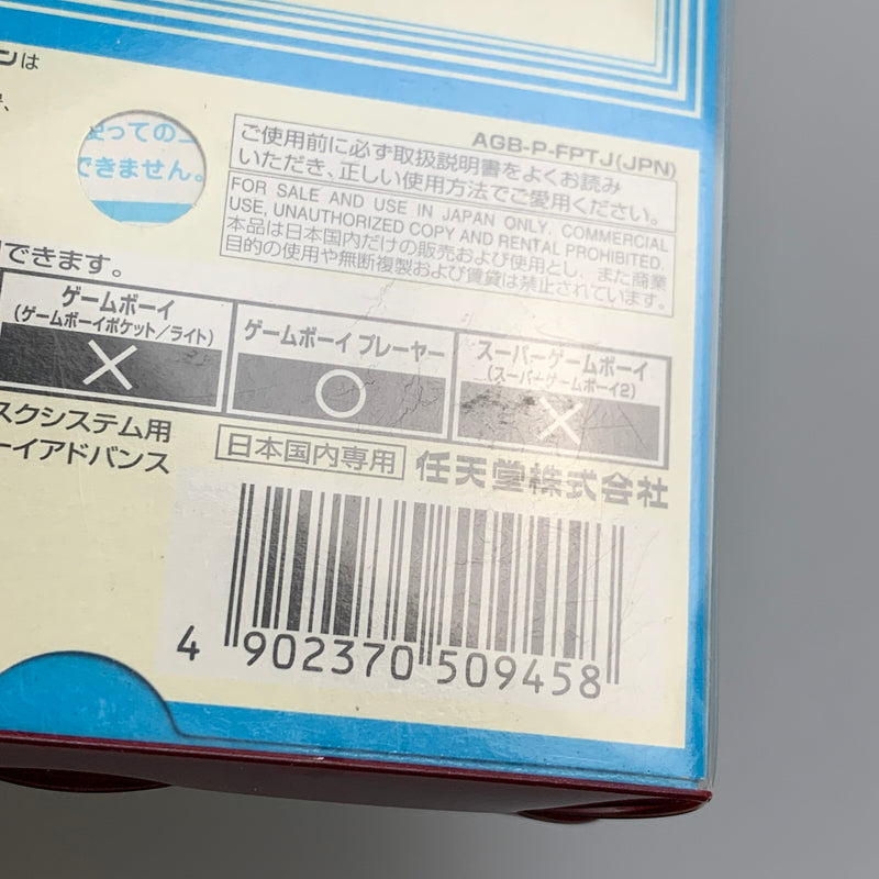 【中古品】 GBAソフト ニンテンドー ファミコンミニ 光神話 パルテナの鏡 ゲームボーイアドバンスソフト 023-260511-hu-04-min 万代Net店
