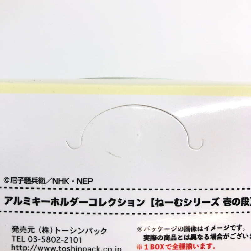 【未使用品】 忍たま乱太郎 アルミキーホルダーコレクション(ねーむシリーズ壱の段) おもちゃ 052-260801-SH-34-hon 万代Net店