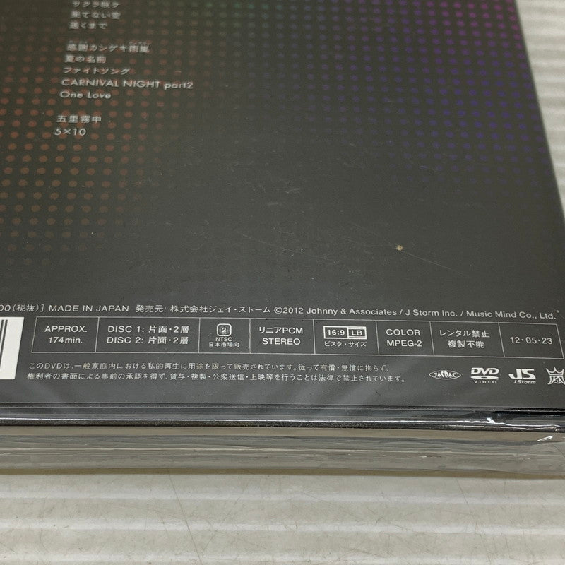 【中古品】 嵐 ARASHI LIVE DVD TOUR Beautiful World 通常版 2枚組 シュリンク付き 010-250727-em-02-min 万代Net店