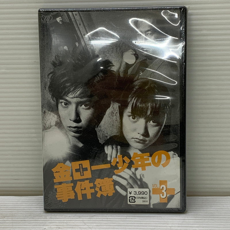 【中古品】 嵐 ARASHI 松本潤 主演ドラマ 金田一少年の事件簿 DVD Vol.1,2,3 シュリンク付き 010-250727-em-01-min 万代Net店