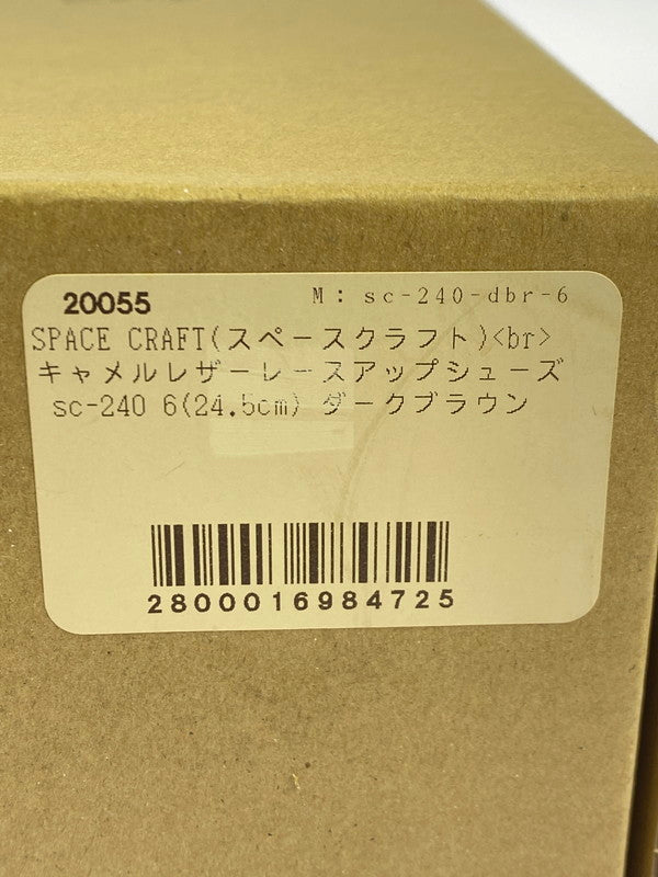 【中古美品】【メンズ】 SPACE CRAFT スペースクラフト SC-240 ORB LEATHER SHOES 靴 シューズ レザー 197-250831-AS-16-min サイズ:6 カラー:ブラウン 万代Net店