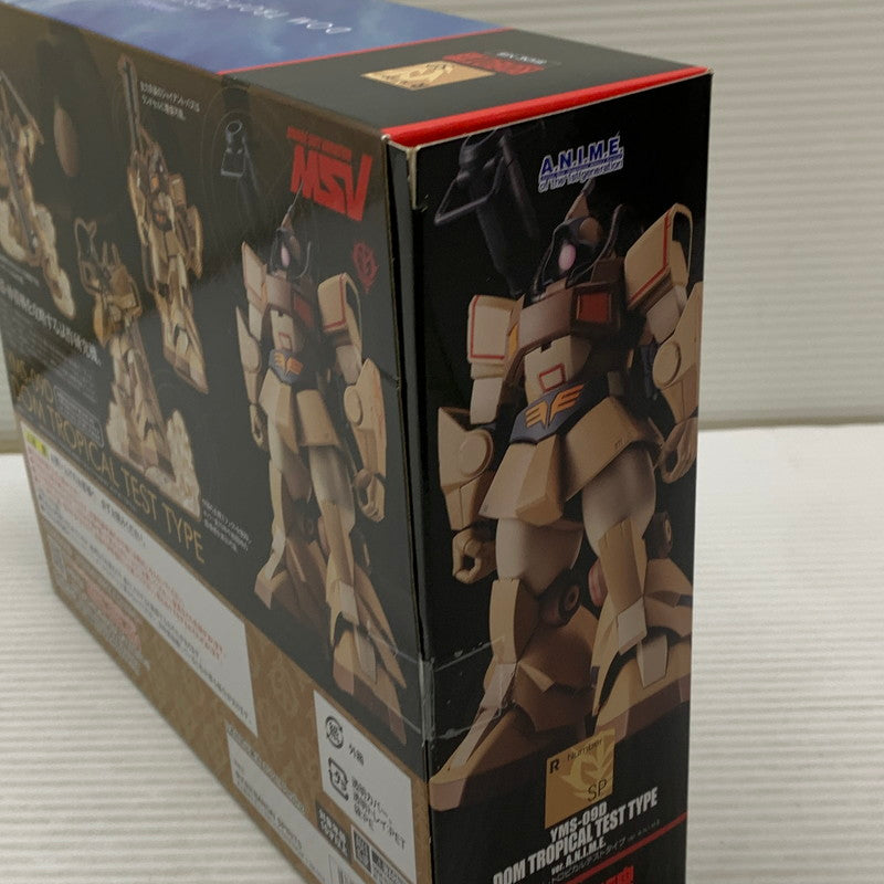 【中古品】 ROBOT魂 <SIDE MS> YMS-09D ドム・トロピカルテストタイプ ver. A.N.I.M.E. 「機動戦士ガンダム」 魂ウェブ商店限定 フィギュア 056-260407-em-02-min 万代Net店
