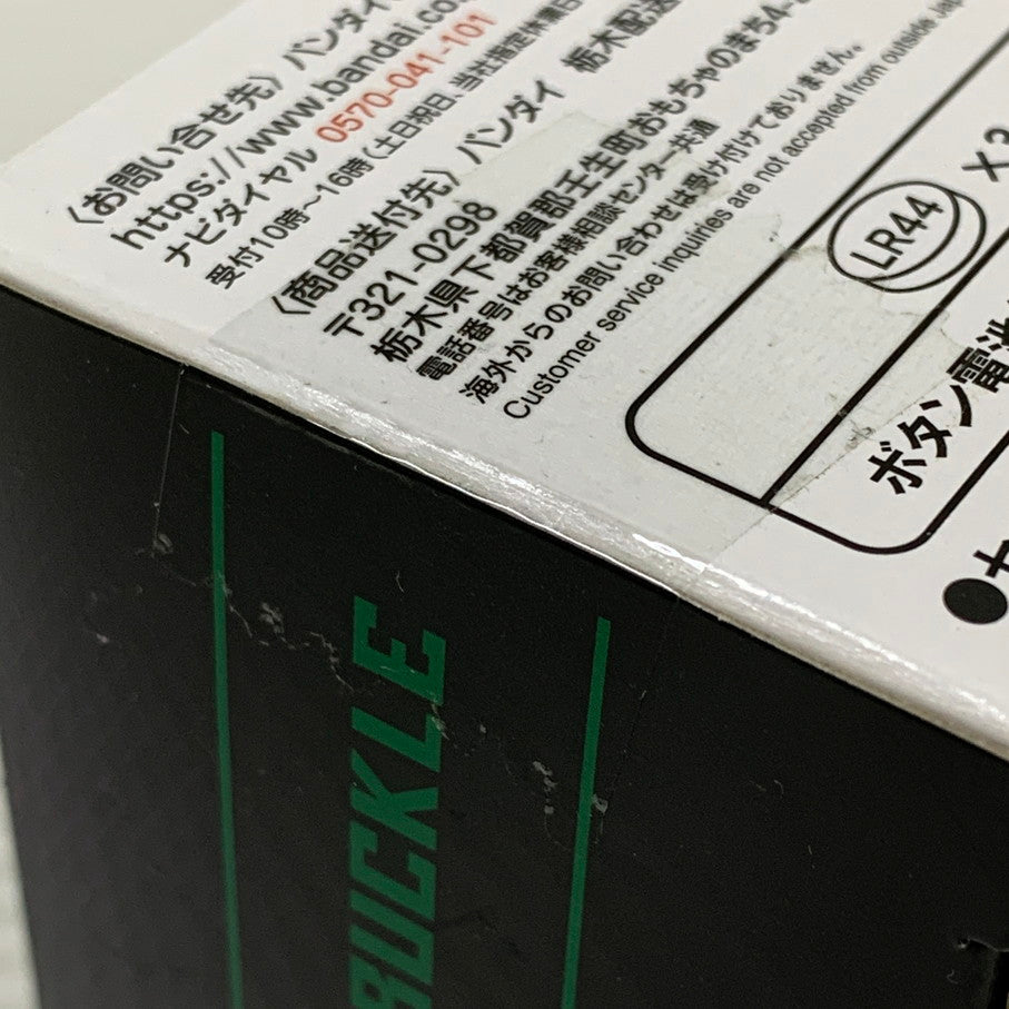 【中古品】 バンダイ PREMIUM DX メモリアルジャマトバックル 「仮面ライダーギーツ」 おもちゃ 特撮 ヒーロー 変身 042-260302-em-05-min 万代Net店