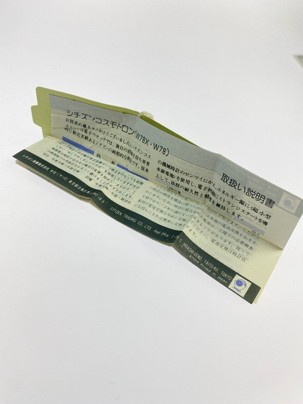 【中古品】【メンズ】 シチズン ECT-W78 BL コスモトロン 電磁テンプ式 腕時計 197-251016-kk-37-min カラー:ブラック 万代Net店