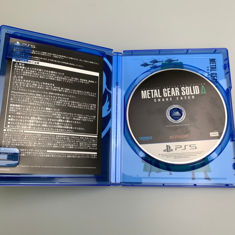 【中古品】 METAL GEAR SOLID Δ: SNAKE EATER - PS5 ゲームソフト テレビゲーム プレステ 026-251111-em-12-min 万代Net店