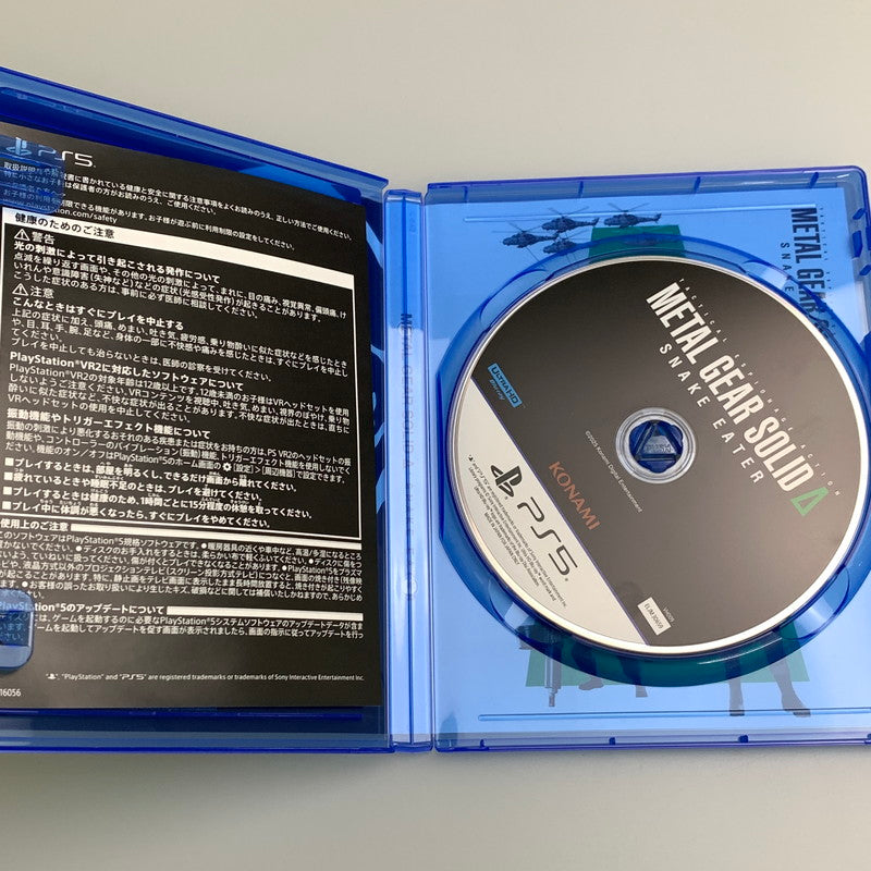 【中古品】 METAL GEAR SOLID Δ: SNAKE EATER - PS5 ゲームソフト テレビゲーム プレステ 026-251111-em-11-min 万代Net店
