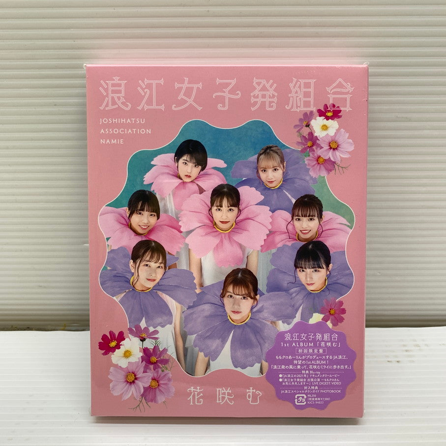 【未使用品】 CD 浪江女子発組合 花咲む 初回限定盤 Blu-ray Disc付 013-251123-AS-22-min 万代Net店