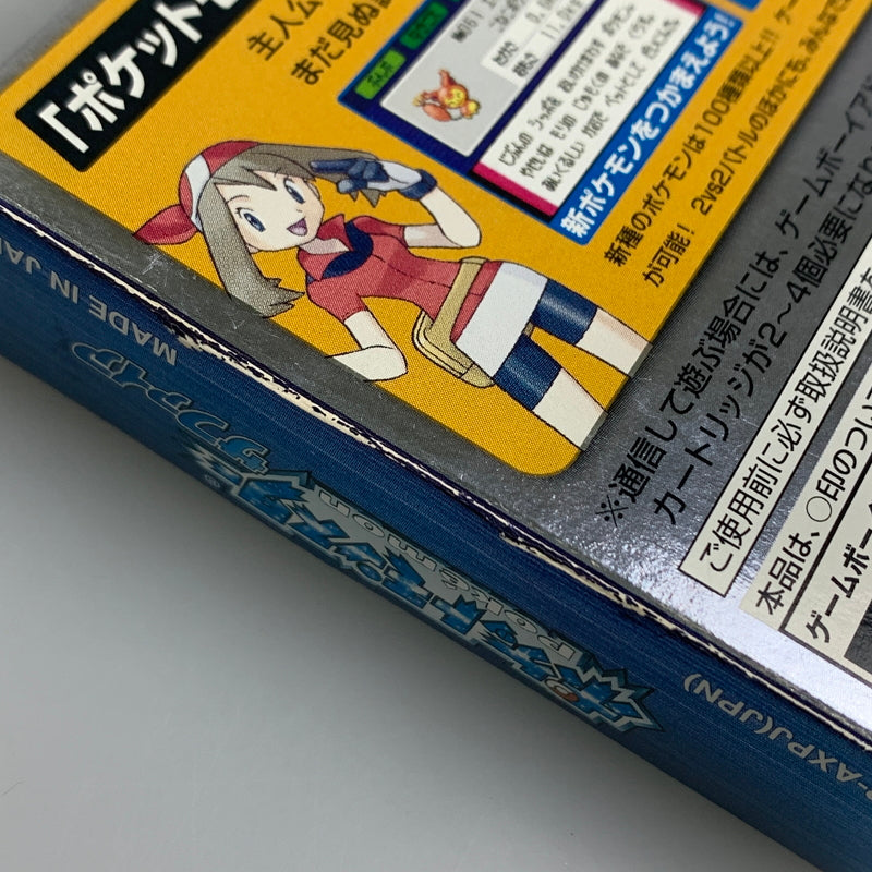 【中古品】 GBAソフト ポケットモンスター サファイア ポケモン ゲームボーイアドバンス ソフト 023-260531-hu-02-min 万代Net店