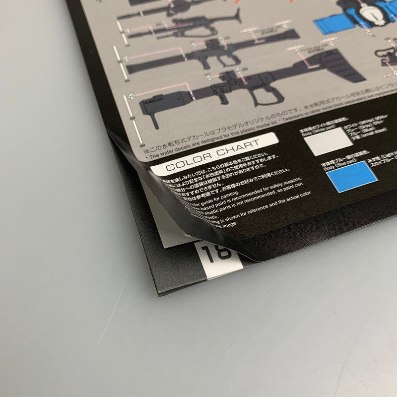 【現状渡し品】 RG MS-06R-1A ユーマ・ライトニング専用ザクII ガンプラ プラモデル 058-260716-ta-02-min 万代Net店