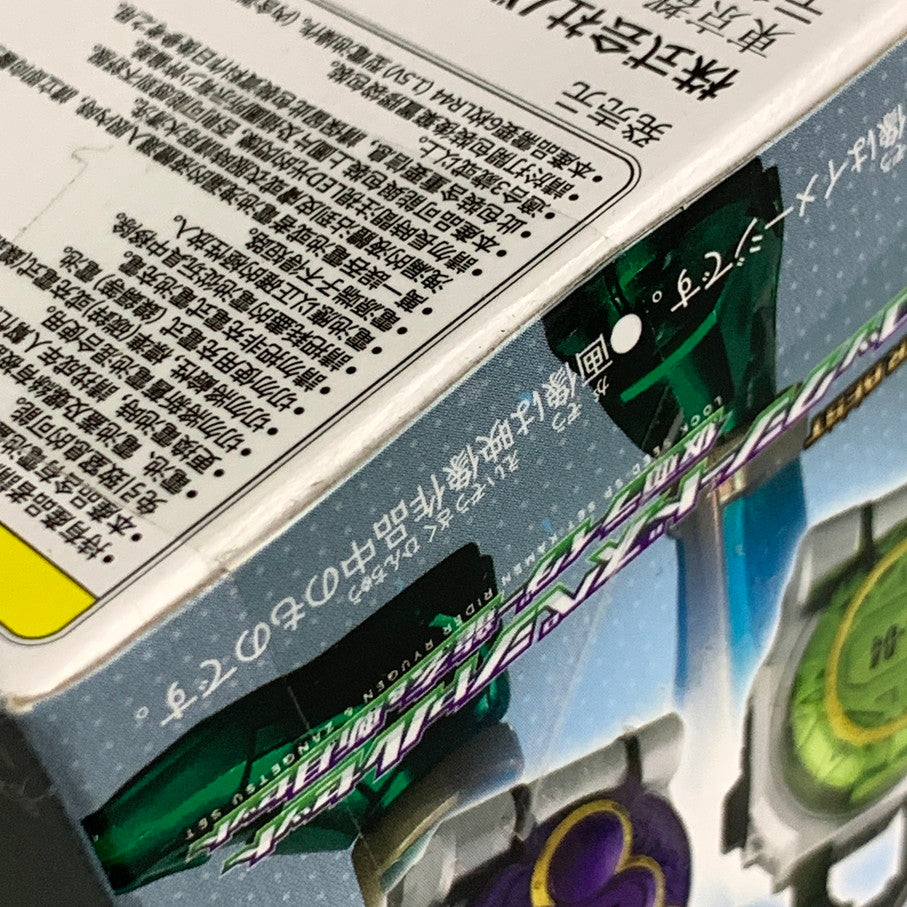 【中古品】 バンダイ 仮面ライダー鎧武 SUPER BEST DXロックシード スペシャルセット 仮面ライダー龍玄&斬月セット おもちゃ 特撮 ヒーロー 変身 042-260302-em-13-min 万代Net店