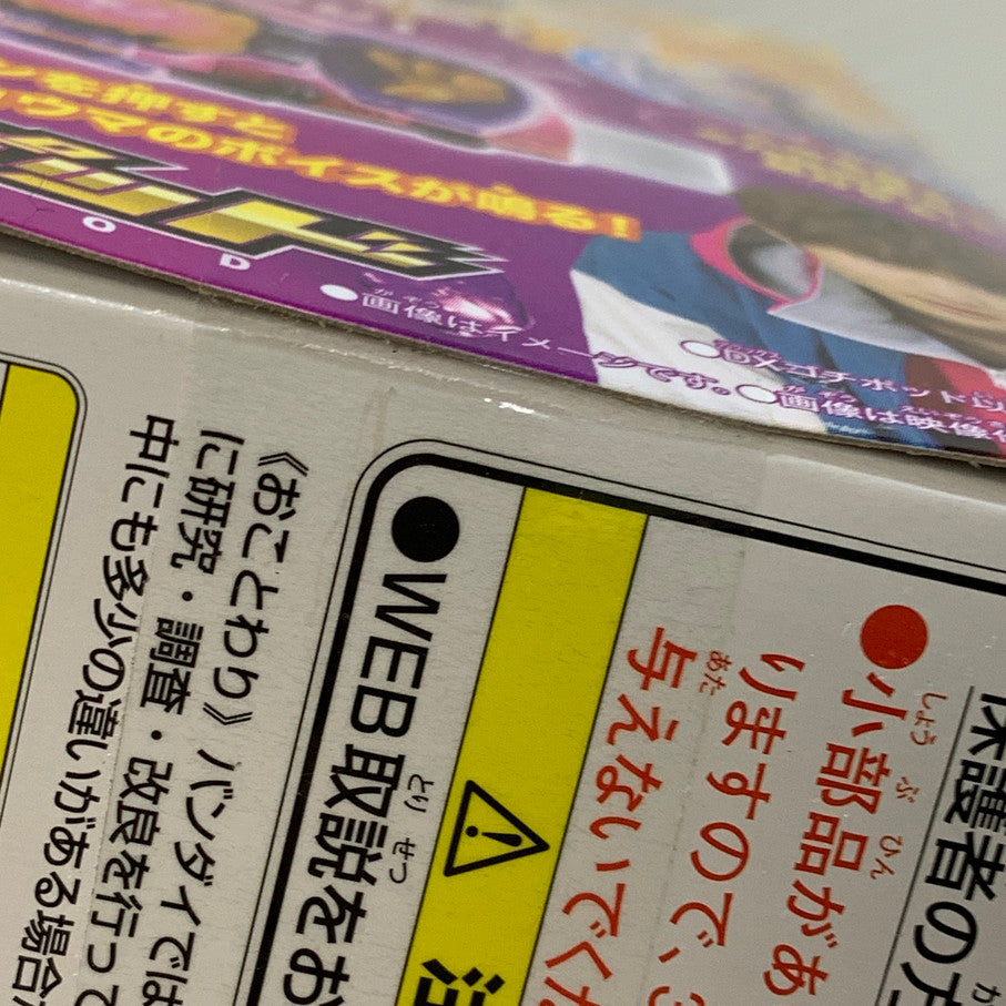 【中古品】 バンダイ 仮面ライダーガヴ DXゴチポッド おもちゃ 特撮 ヒーロー 変身 042-260302-em-02-min 万代Net店