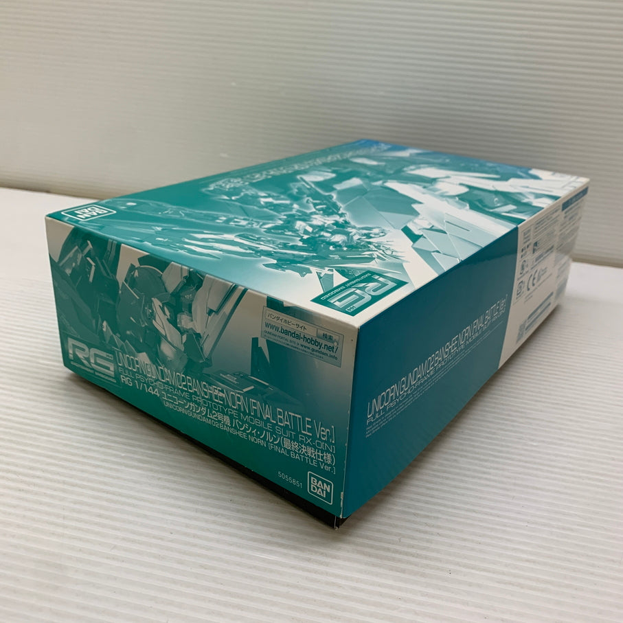 【中古品】 1/144 RG RX-0 ユニコーンガンダム2号機 バンシィ・ノルン 最終決戦仕様 プラモデル ガンプラ バンダイ 058-260529-em-01-min 万代Net店