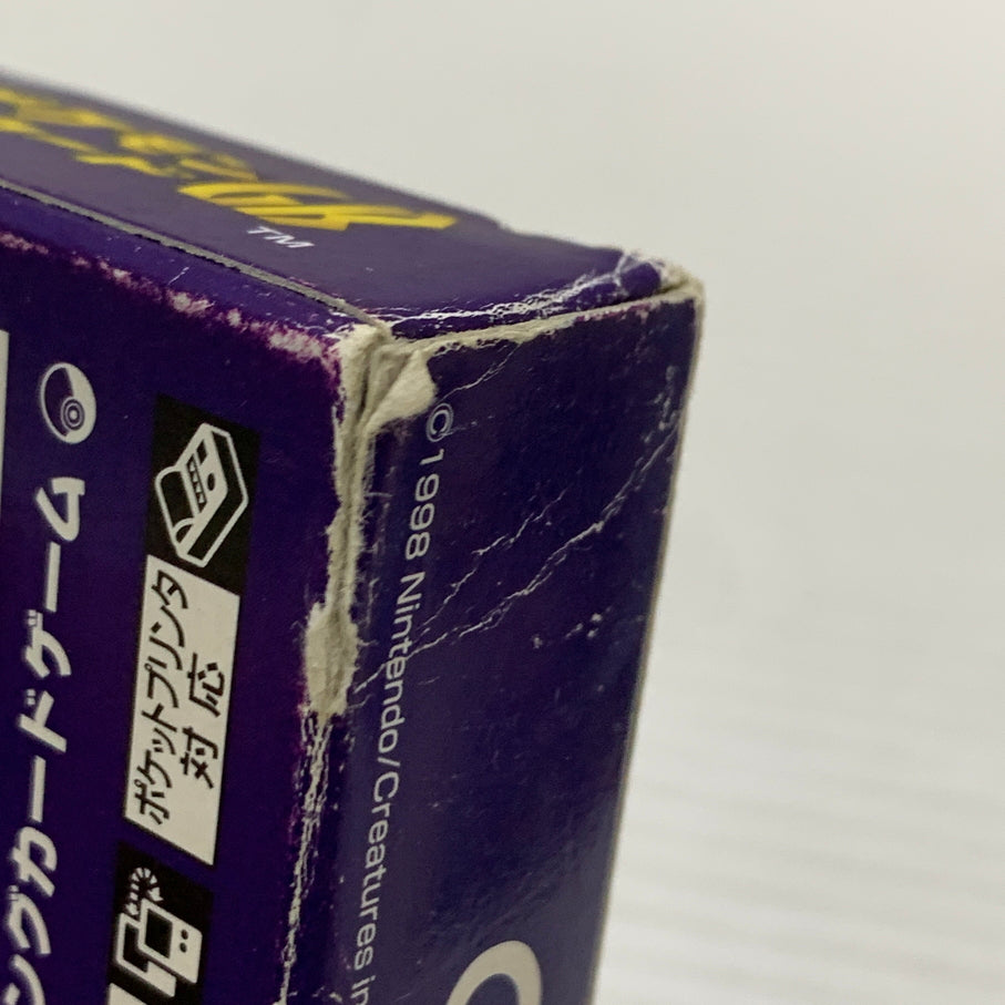 【現状渡し品】 GBC ポケモンカードGB ゲームボーイ ゲームソフト レトロゲーム 任天堂 023-260531-em-02-min 万代Net店