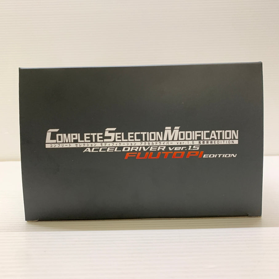 【中古品】 バンダイ コンプリートセレクションモディフィケーション CSM アクセルドライバーver.1.5 風都探偵EDITION 仮面ライダー 特撮 おもちゃ 042-260703-em-06-min 万代Net店