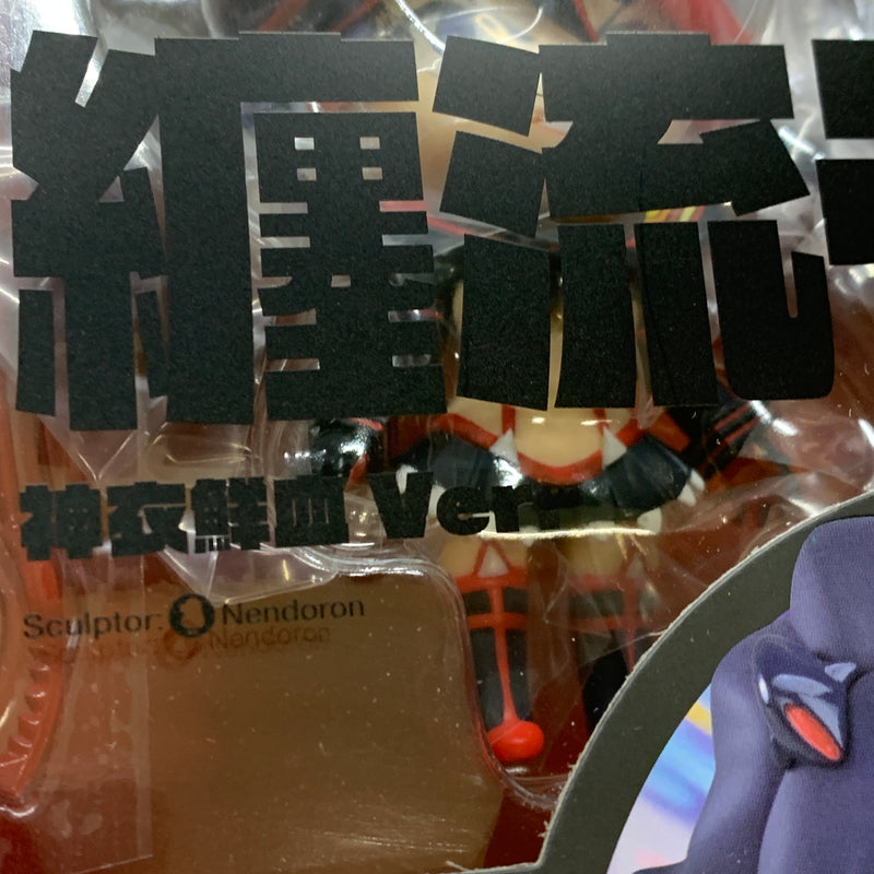 【中古品】 ねんどろいど キルラキル 纏流子 神衣鮮血Ver. フィギュア グッドスマイルカンパニー 053-260428-em-10-min 万代Net店