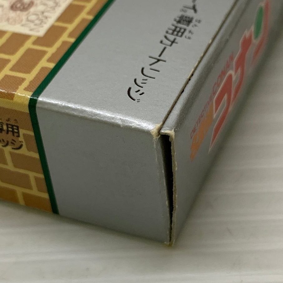 【中古品】 GB 名探偵コナン 地下遊園地怪事件(ADV) ゲームボーイ ゲームソフト レトロゲーム 任天堂 コナミ バンダイ 023-260531-em-05-min 万代Net店