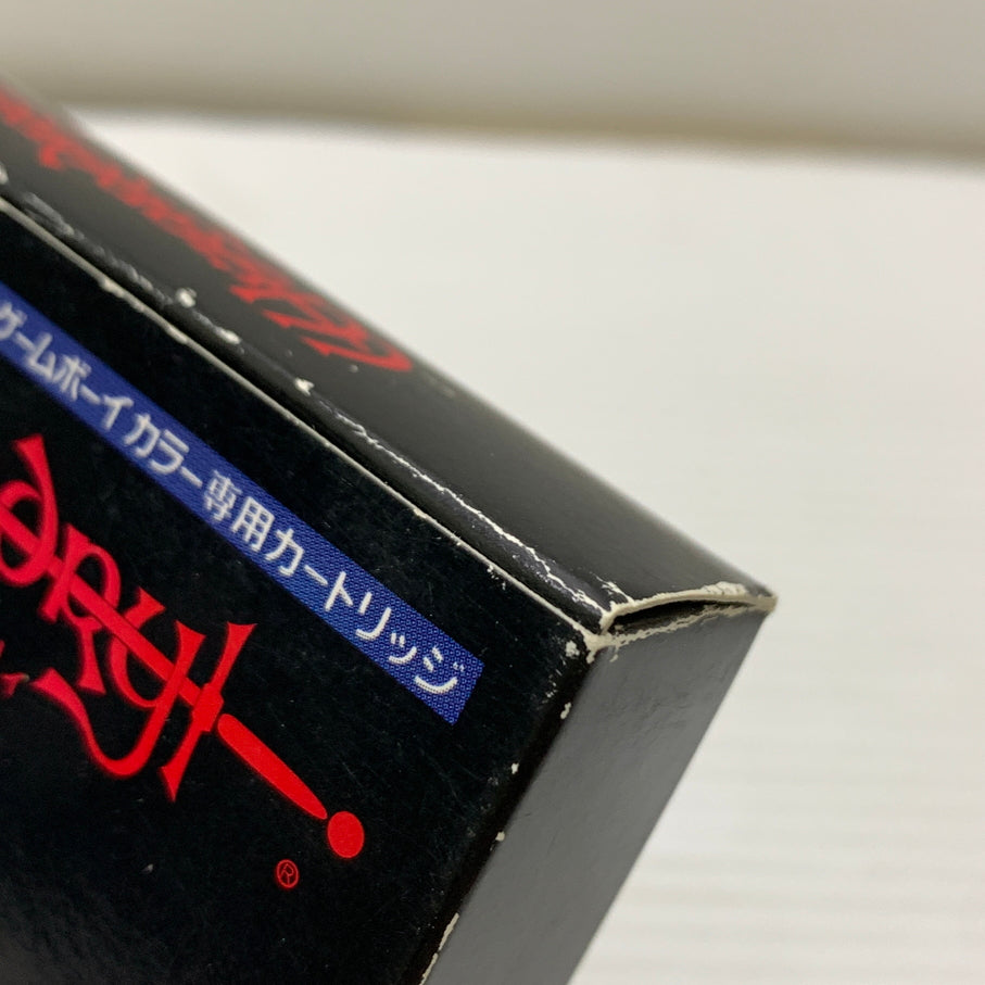 【中古品】 ウィザードリィ (RPG) ゲームボーイカラー ゲームソフト レトロゲーム ASCLL 任天堂 023-260531-em-13-min 万代Net店