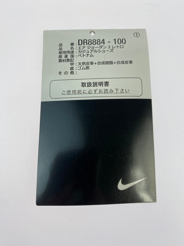 【中古品】【メンズ】 NIKE ナイキ DR8884-100 AIR JORDAN 2 靴 シューズ スニーカー 160-260503-AS-61-min サイズ:29.5cm カラー:ホワイト/グレー 万代Net店