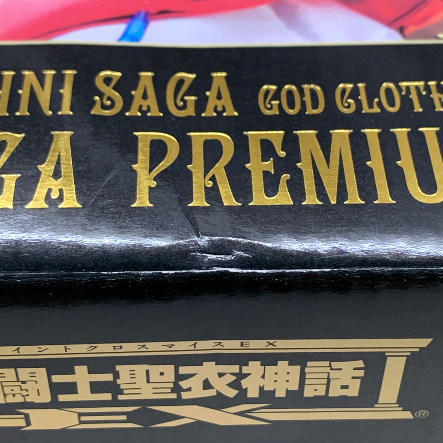 【中古品】 聖闘士聖衣神話EX ジェミニサガ(神聖衣) サガサーガプレミアムセット 「聖闘士星矢 黄金魂-soul of gold-」 バンダイ フィギュア 052-260629-em-09-min 万代Net店