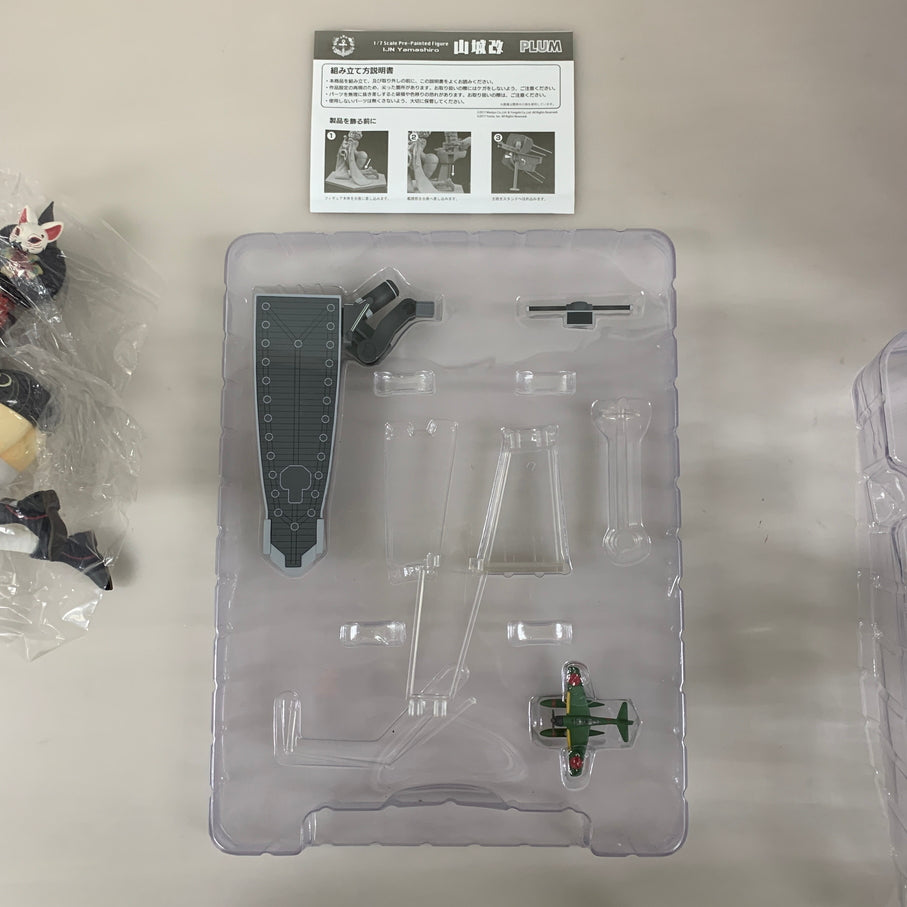 【中古品】 アズールレーン 山城改 1/ 7 完成品フィギュア PLUM 053-260706-em-13-min 万代Net店