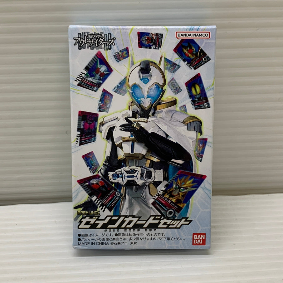 【中古品】 PREMIUMDX ゼインドライバー ゼインカードセット 仮面ライダー 特撮 おもちゃ 変身 バンダイ 042-260703-em-03-min 万代Net店
