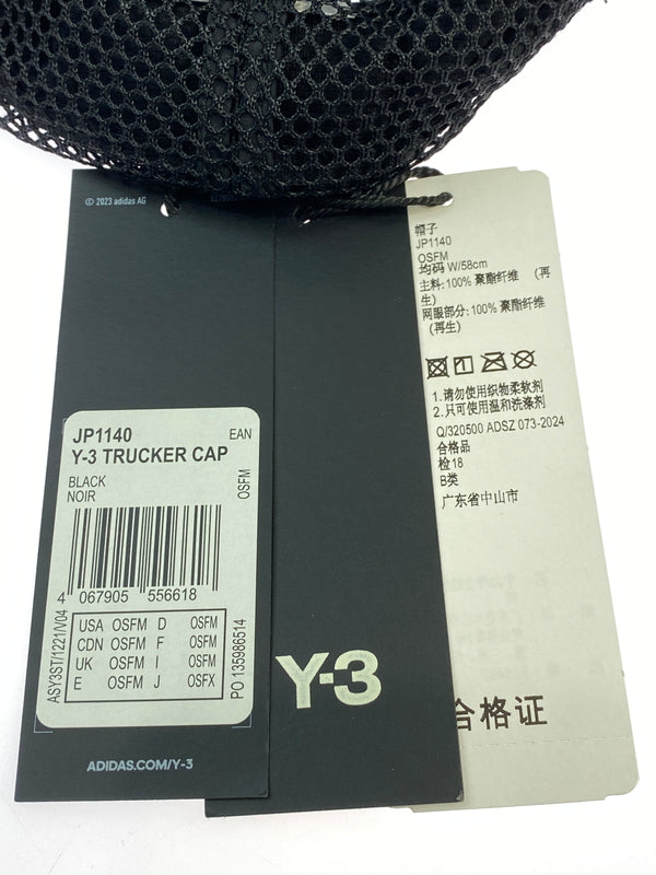 【中古品】【メンズ】 Y-3 ワイスリー JP1140 MESH CAP メッシュキャップ 帽子 185-260711-AS-64-min カラー:ブラック 万代Net店