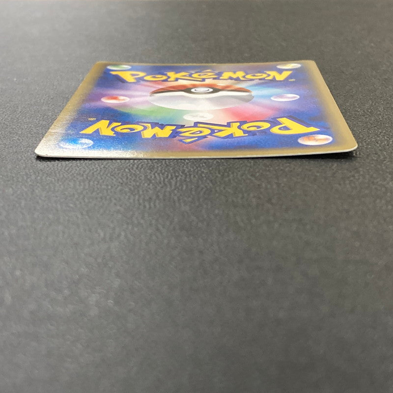 【現状渡し品】 ポケカ ポケモンカード ゴローニャex 048 080 ADVEX1 1ED 072-261029-ta-10-min 万代Net店