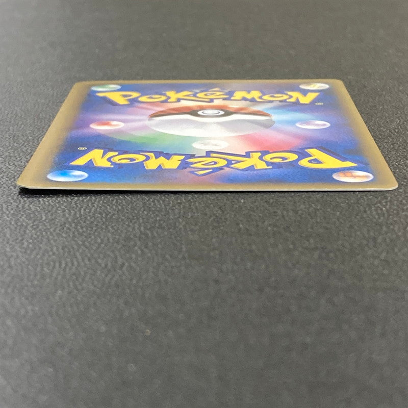 【現状渡し品】 ポケカ ポケモンカード トゲチックδ-デルタ種 017 068 PCG9 072-261029-ta-06-min 万代Net店