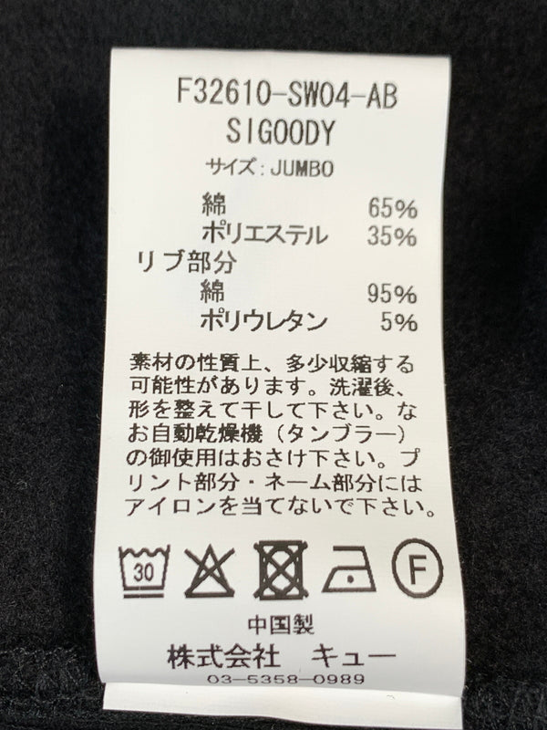 【中古品】【メンズ】 F.A.T ファット SIGOONY シゴニー F32610-SW04-AB フーディ パーカー 長袖 142-260804-hu-22-min サイズ:JUMBO カラー:ブラック 万代Net店