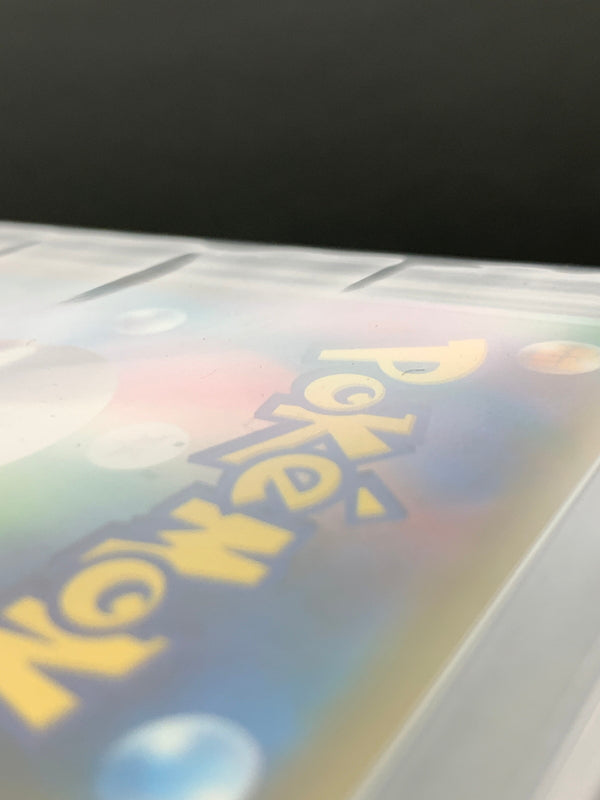 【中古品】 ポケモンカード PROMO ピカチュウ 001 S-P ポケカ 072-260914-ta-04-min 万代Net店