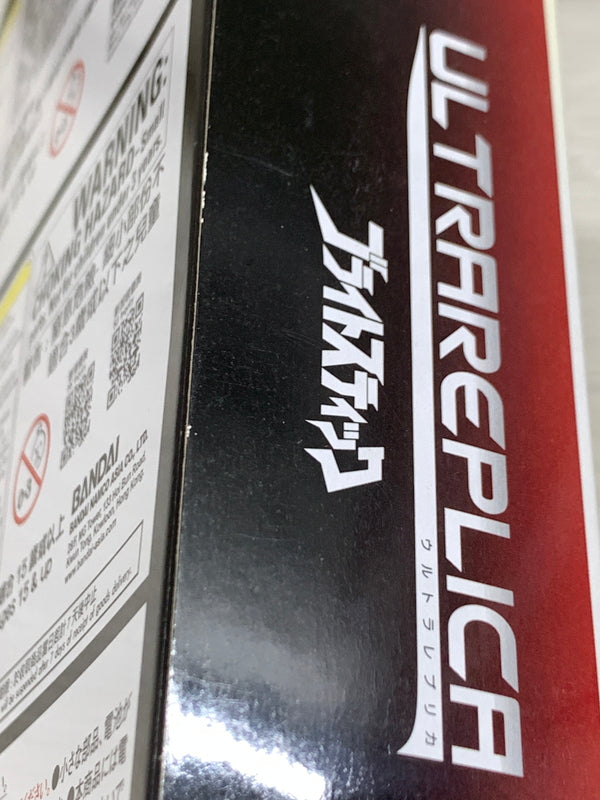 【現状渡し品】 ウルトラレプリカ ブライトスティック ウルトラマン80 なりきり 変身 おもちゃ 特撮 玩具 044-260918-em-24-min 万代Net店