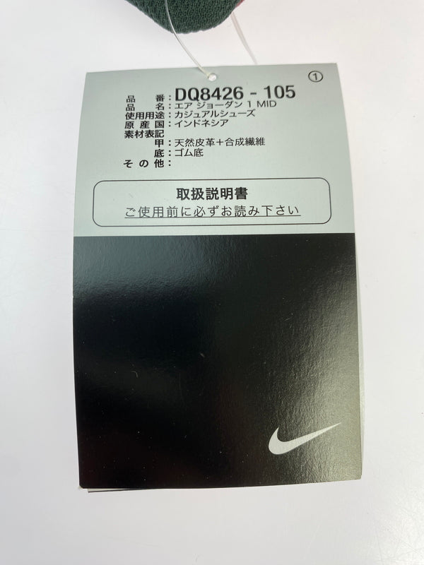 【中古品】【メンズ】 NIKE ナイキ AIR JORDAN 1 MID エア ジョーダン ワン ミッド DQ8426-105 靴 シューズ スニーカー 160-260929-hu-25-min カラー:レッド系/ホワイト/グリーン系 万代Net店