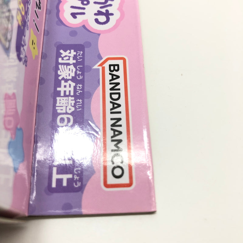【中古美品】 未開封品 ちいかわといっしょ むちゃかわパープルDXセット 039-260726-CN-13-hon 万代Net店