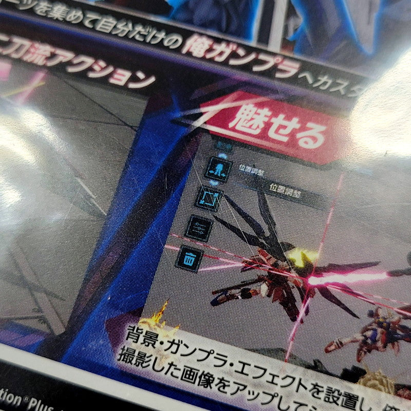 【中古美品】 【未開封】ガンダムブレイカー4 PS5版 CERO区分_B 12歳以上対象 PlayStation 5 PS5 ゲーム プレイステーション5 ソフト ゲーム ゲーム 026-241003-ay-04-izu 万代Net店