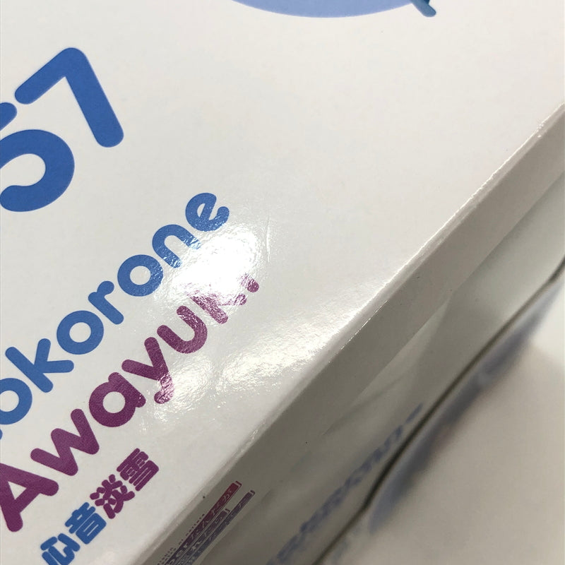 【中古美品】 未開封品 ねんどろいど VTuberなんだが配信切り忘れたら伝説になってた 心音淡雪 アクションフィギュア 053-260726-CN-16-hon 万代Net店