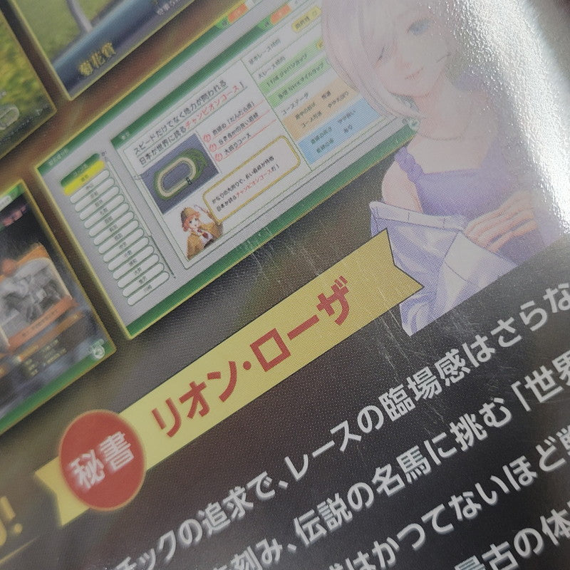 【中古美品】 【未開封】【ゲーム】Winning Post 10 2025 CERO区分_A 全年齢対象 Nintendo Switch 任天堂 スイッチ ソフト 029-260616-as-13-izu 万代Net店