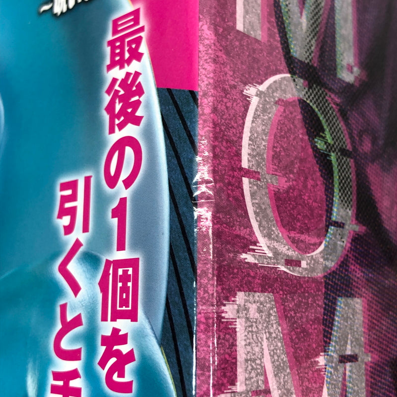 【現状渡し品】 BANDAI SPIRITS バンダイスピリッツ 一番くじ TVアニメ ダンダダン ~呪いの家、突入!~ ラストワン賞 モモ フィギュア ラストワンver. フィギュア 051-260919-YS-18-hon 万代Net店