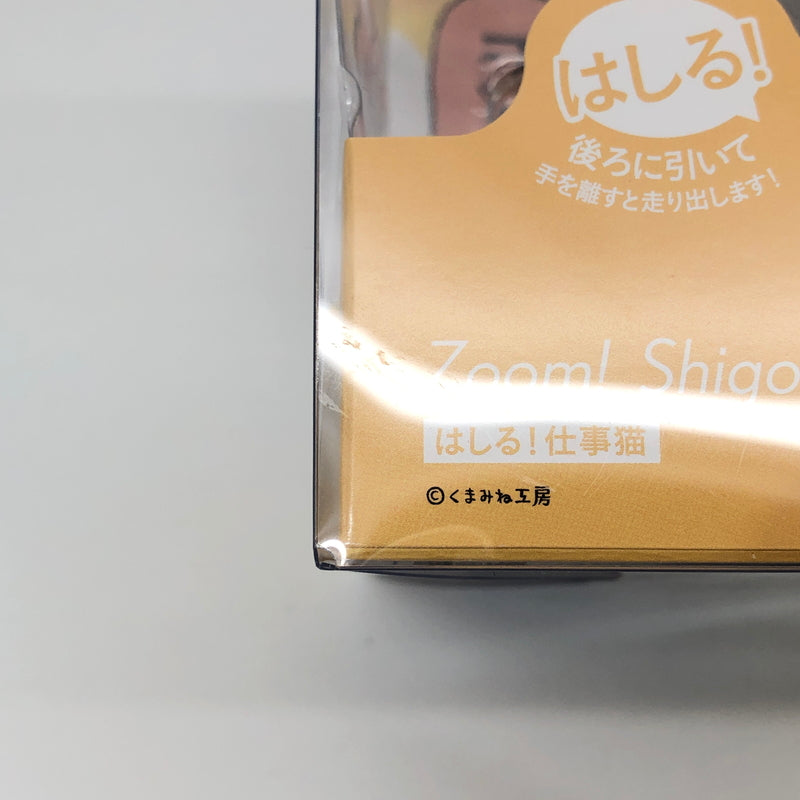 【中古美品】 グッドスマイルカンパニー はしる!POP UP PARADE 仕事猫 ノンスケールフィギュア ポッパレ 039-260919-AS-6-hon 万代Net店