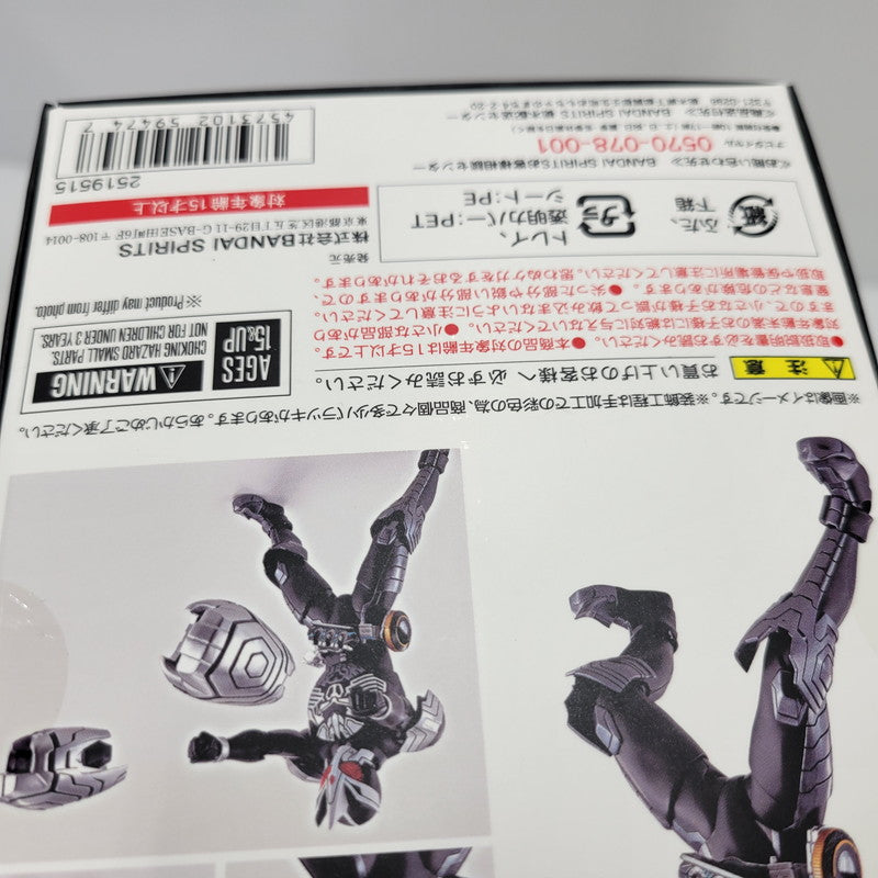 【中古美品】 S.H.F 真骨彫製法 仮面ライダーオーズ サゴーゾ コンボ 042-260413-HK-01-izuh 万代Net店